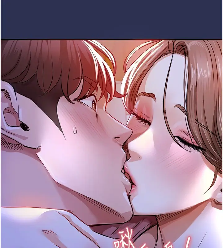 漫画《衣锦还乡》第2话第175张图