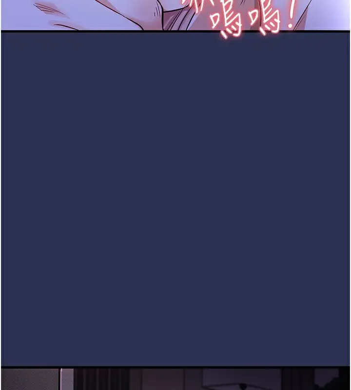 漫画《衣锦还乡》第2话第176张图