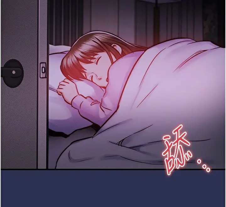 漫画《衣锦还乡》第2话第177张图