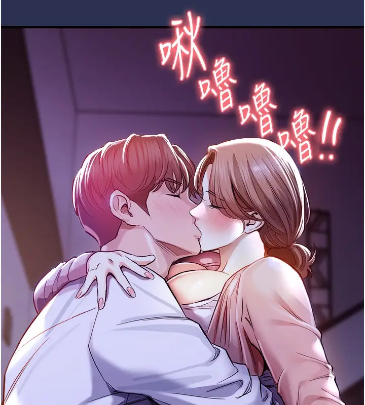 漫画《衣锦还乡》第2话第179张图