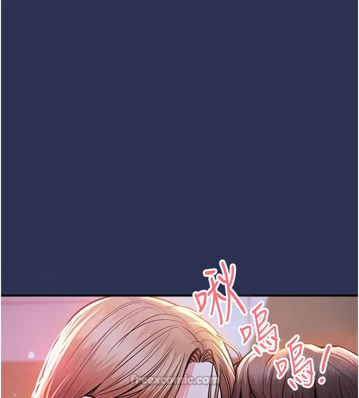 漫画《衣锦还乡》第2话第182张图