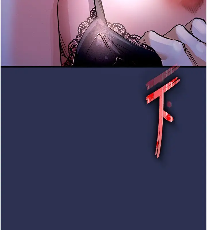 漫画《衣锦还乡》第2话第190张图