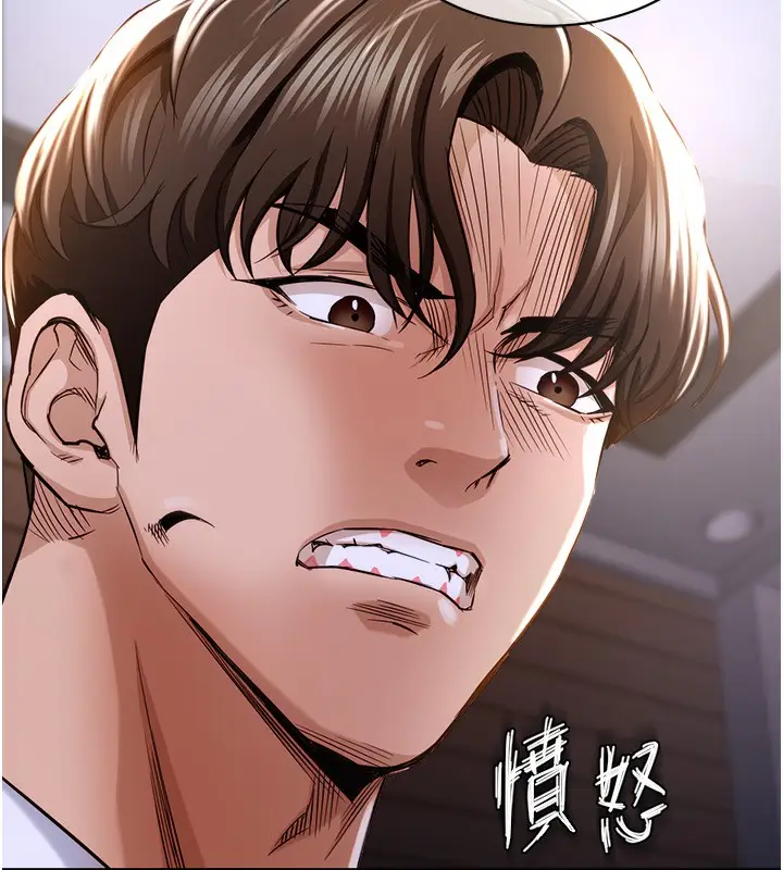 漫画《衣锦还乡》第2话第33张图