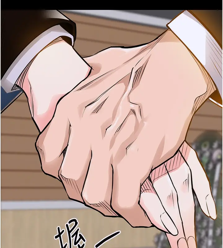 漫画《衣锦还乡》第2话第43张图