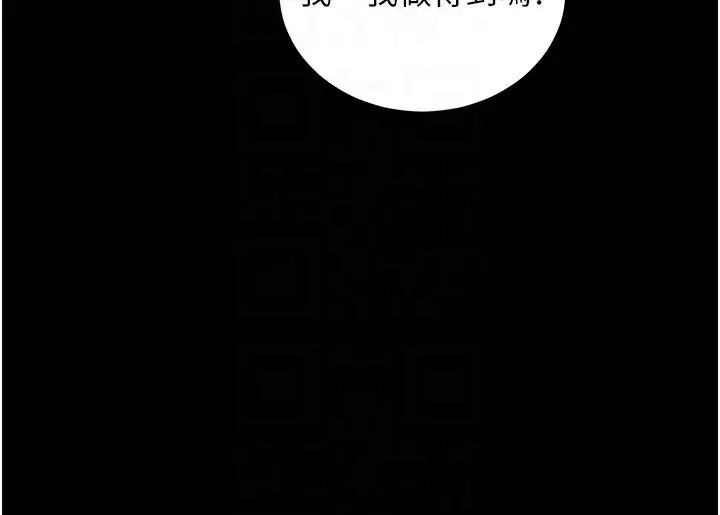 漫画《衣锦还乡》第2话第53张图