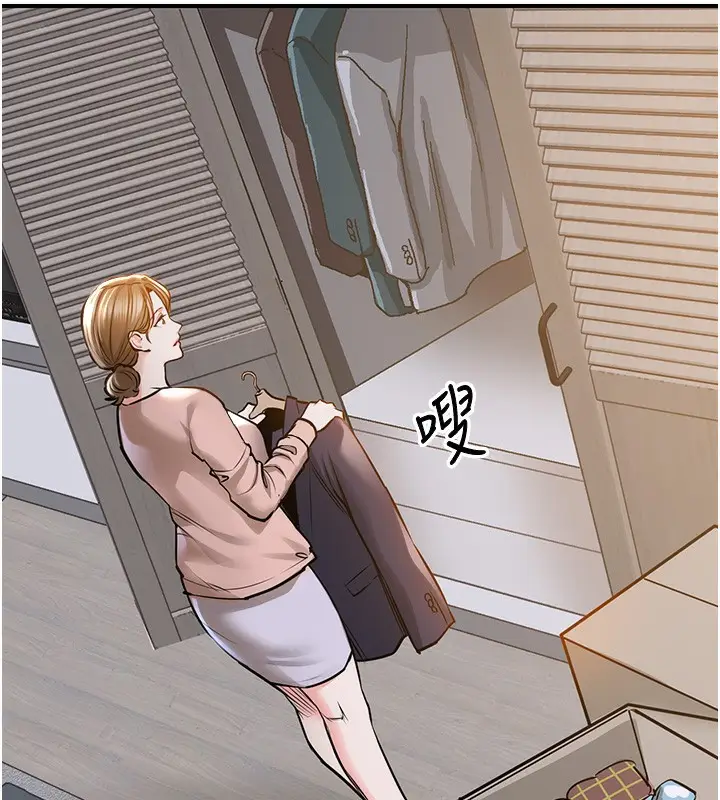 漫画《衣锦还乡》第2话第61张图