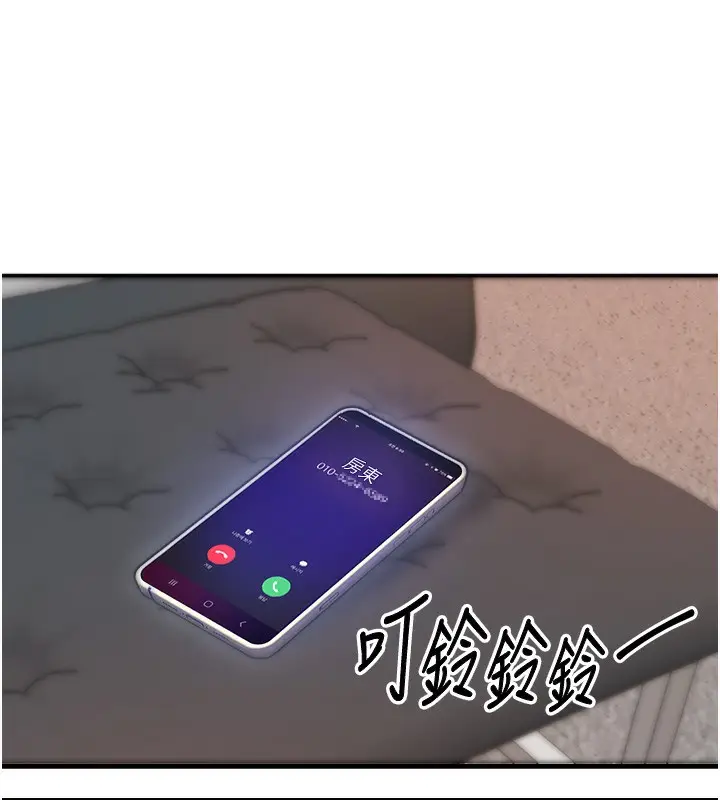 漫画《衣锦还乡》第2话第68张图