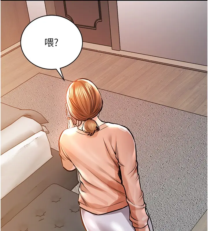 漫画《衣锦还乡》第2话第69张图