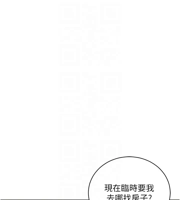漫画《衣锦还乡》第2话第77张图