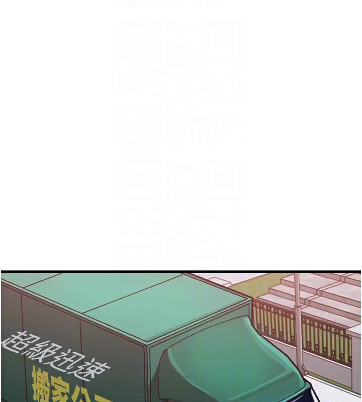 漫画《衣锦还乡》第2话第86张图