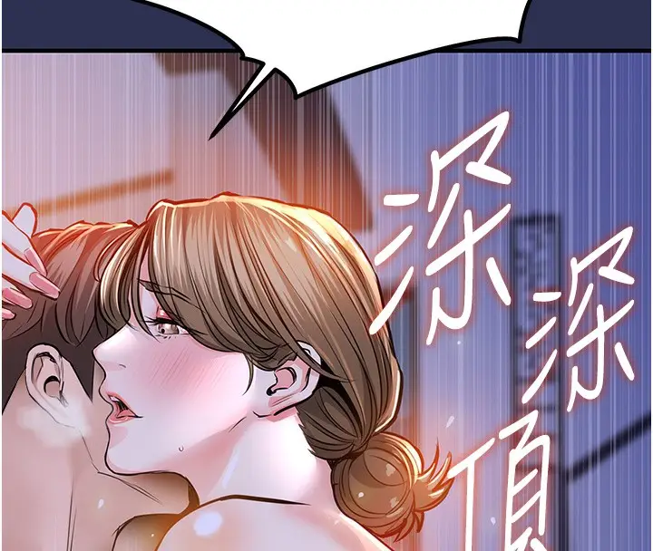 漫画《衣锦还乡》第3话第102张图