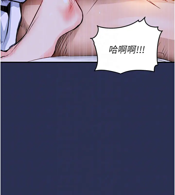 漫画《衣锦还乡》第3话第104张图