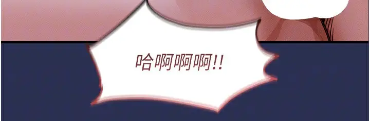 漫画《衣锦还乡》第3话第106张图