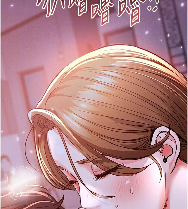 漫画《衣锦还乡》第3话第111张图