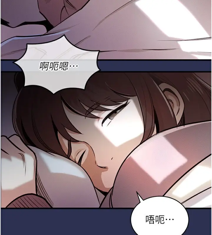 漫画《衣锦还乡》第3话第133张图