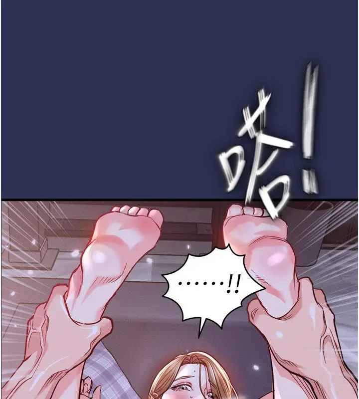 漫画《衣锦还乡》第3话第137张图