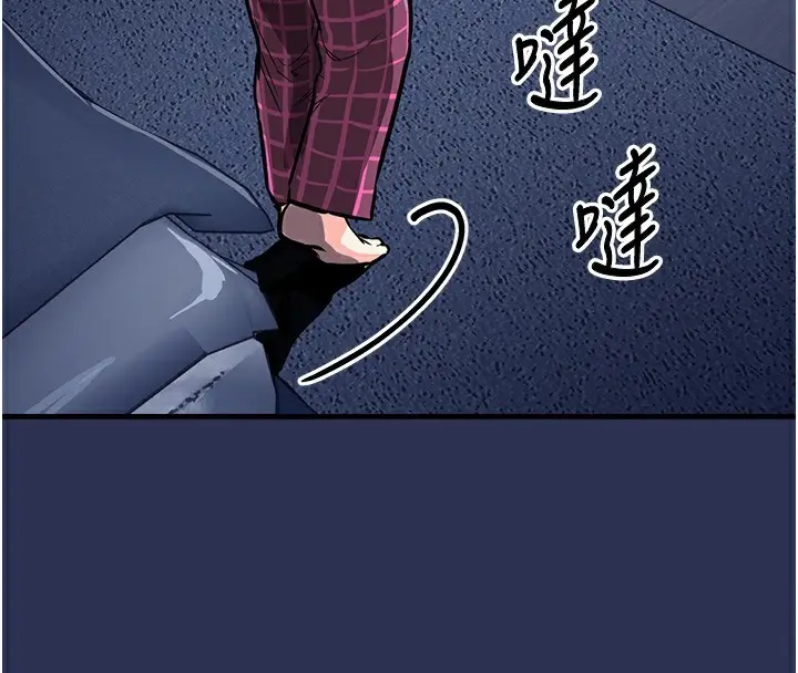 漫画《衣锦还乡》第3话第155张图