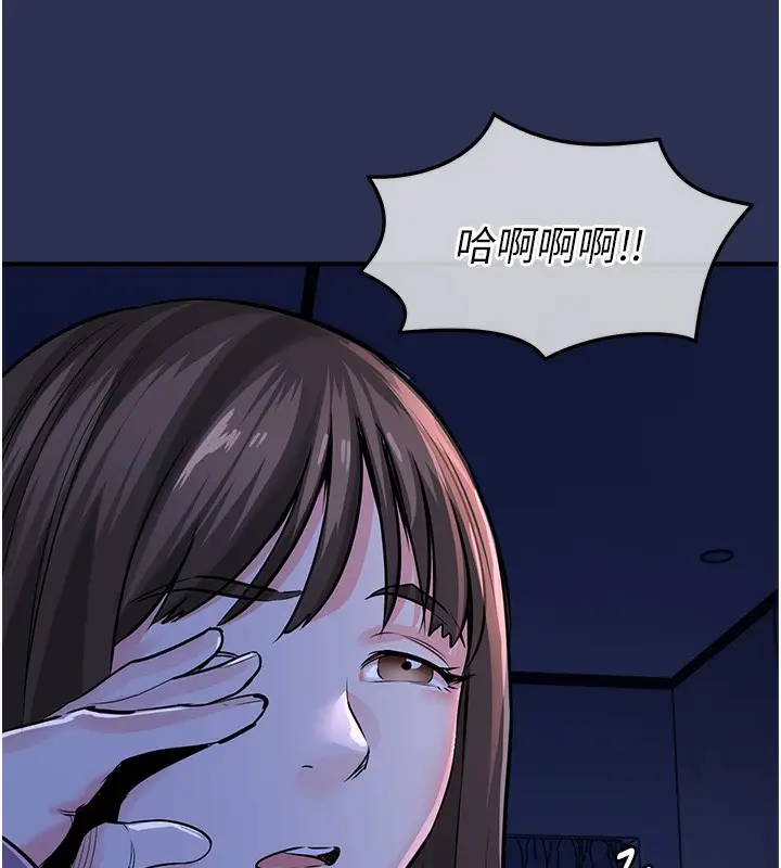 漫画《衣锦还乡》第3话第157张图
