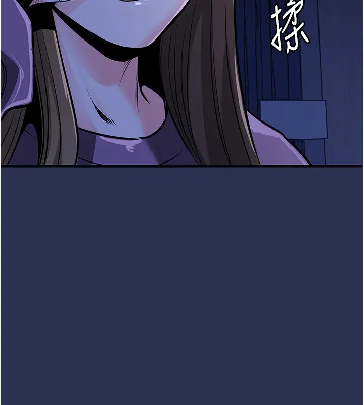 漫画《衣锦还乡》第3话第158张图