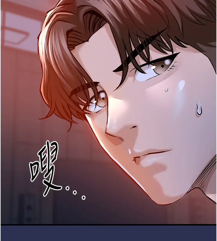 漫画《衣锦还乡》第3话第166张图