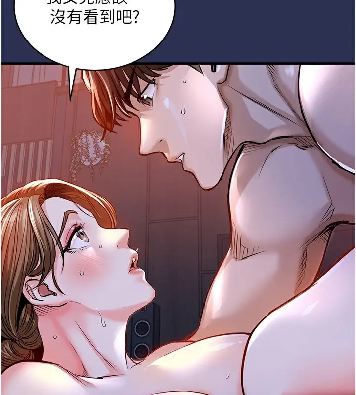 漫画《衣锦还乡》第3话第170张图