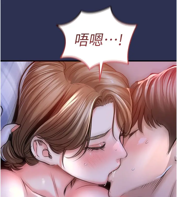 漫画《衣锦还乡》第3话第176张图