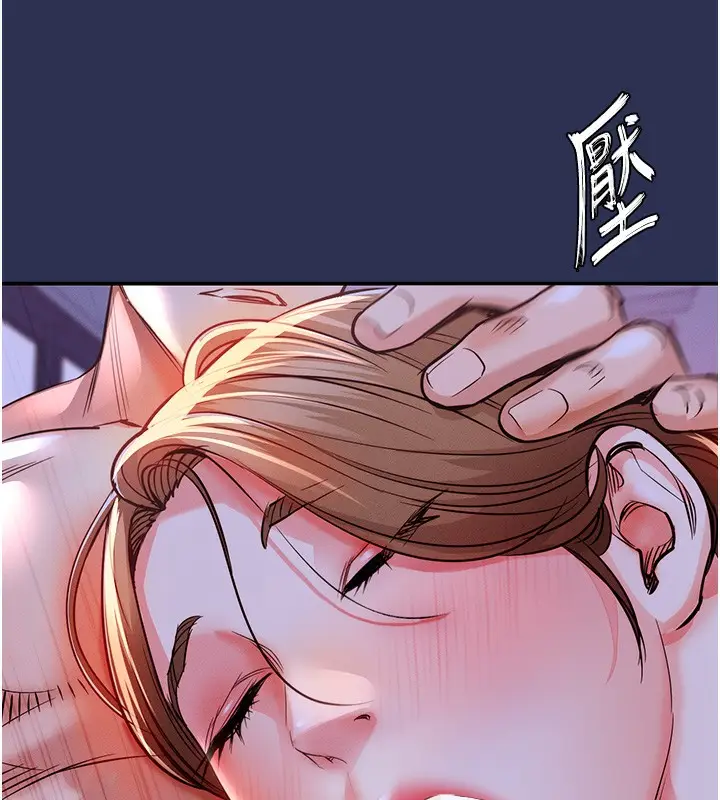 漫画《衣锦还乡》第3话第25张图