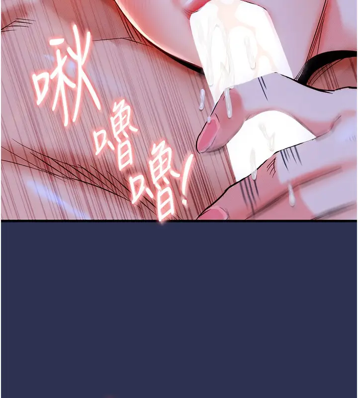 漫画《衣锦还乡》第3话第26张图