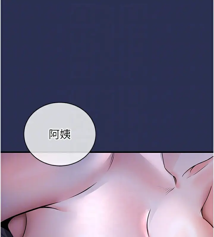 漫画《衣锦还乡》第3话第29张图