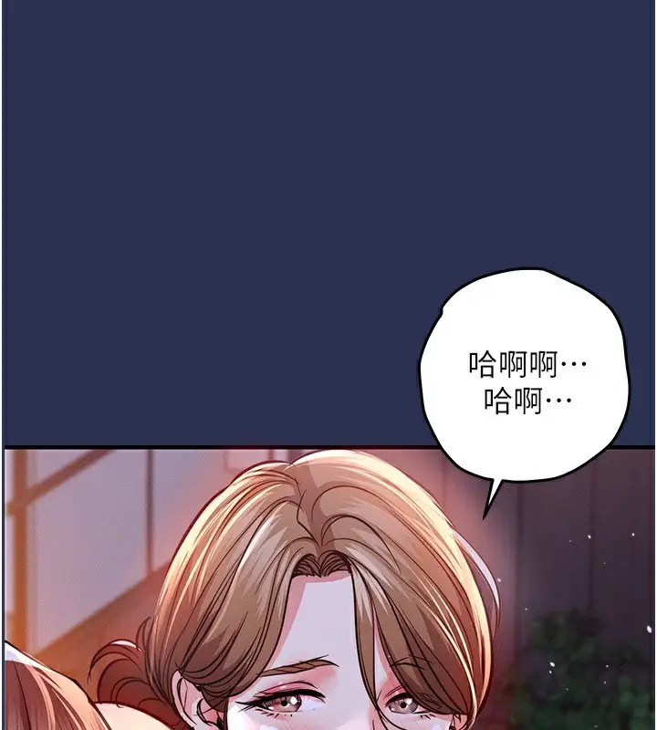 漫画《衣锦还乡》第3话第35张图