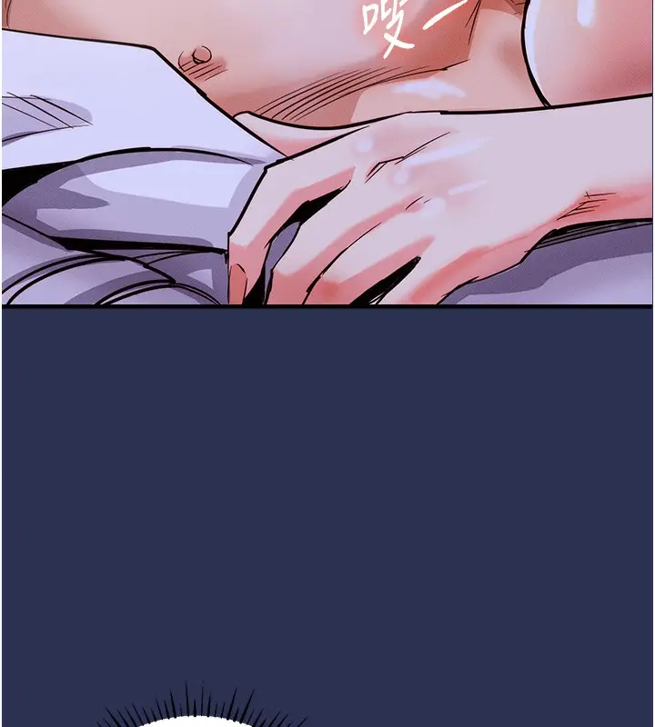 漫画《衣锦还乡》第3话第5张图