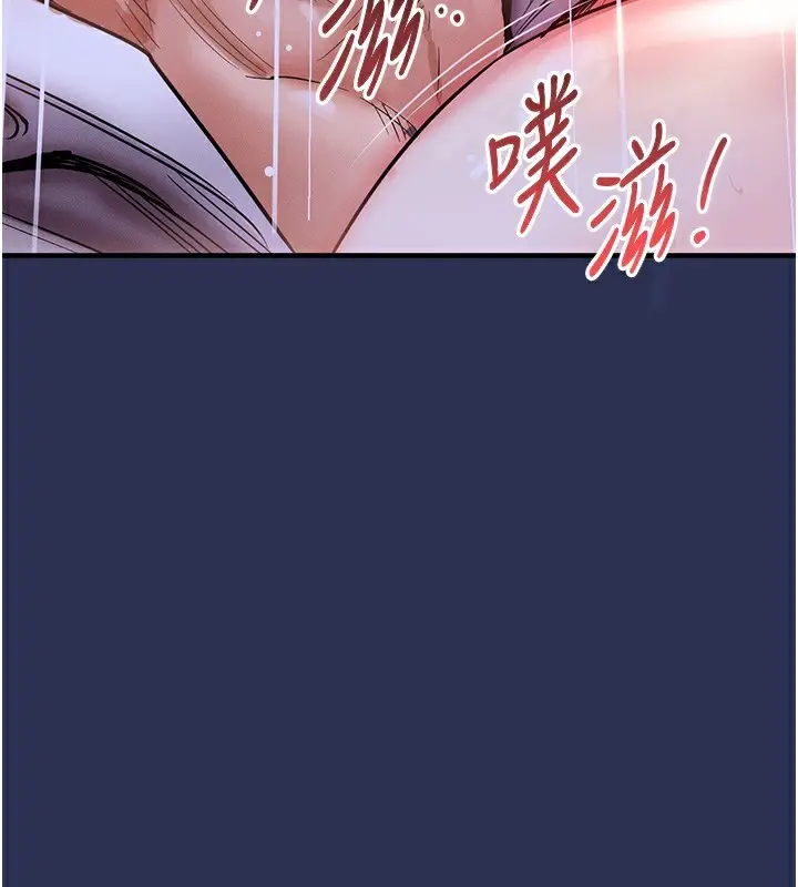 漫画《衣锦还乡》第3话第53张图