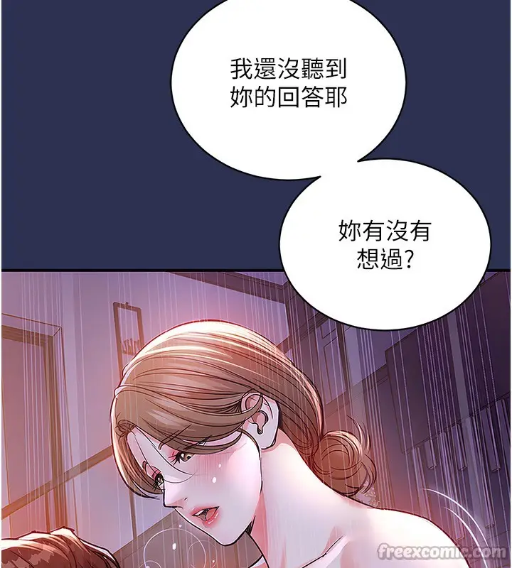 漫画《衣锦还乡》第3话第56张图