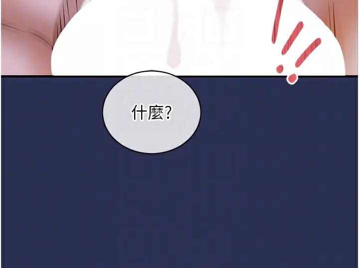 漫画《衣锦还乡》第3话第60张图