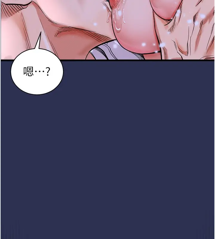 漫画《衣锦还乡》第3话第63张图