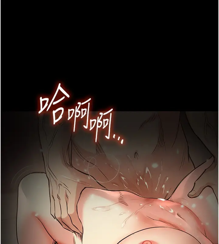漫画《衣锦还乡》第3话第65张图
