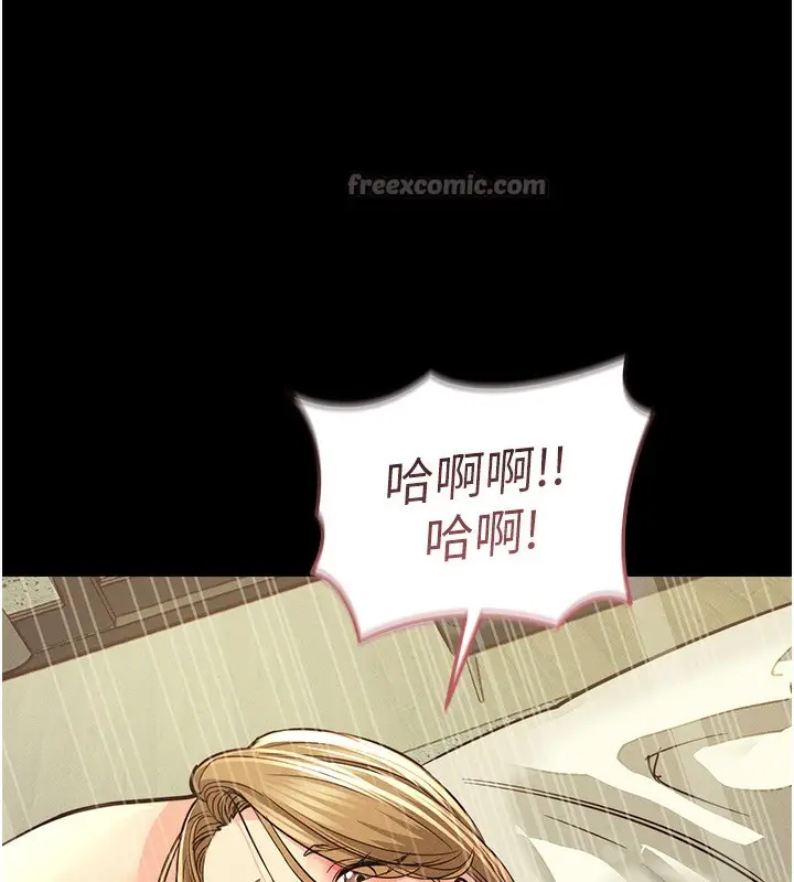 漫画《衣锦还乡》第3话第70张图