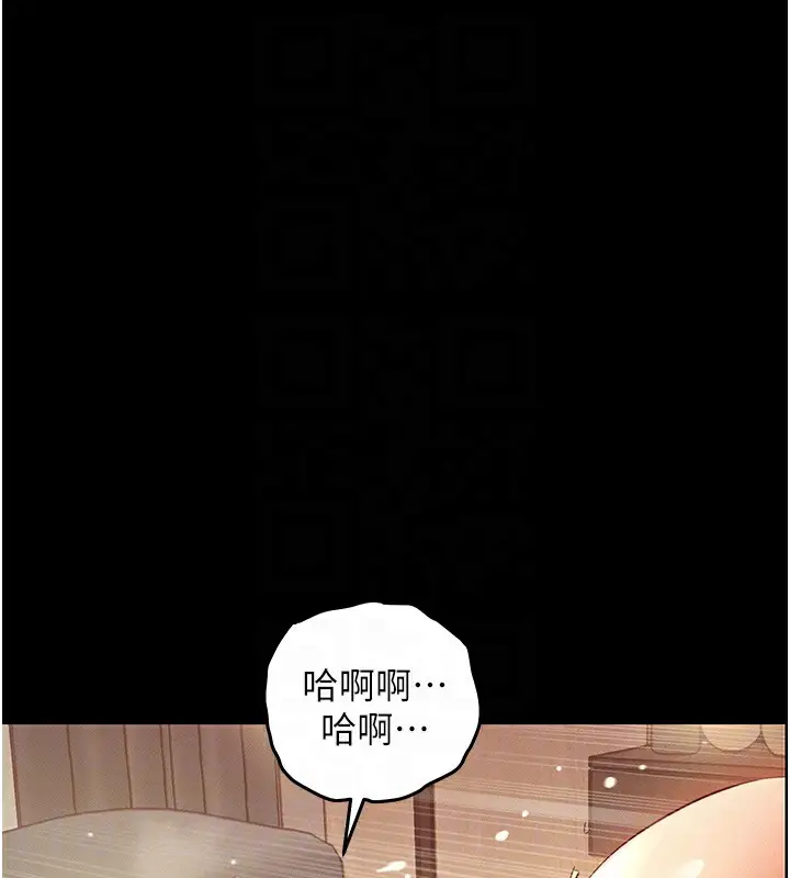漫画《衣锦还乡》第3话第72张图
