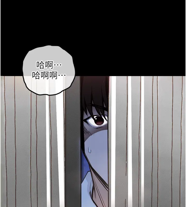 漫画《衣锦还乡》第3话第75张图