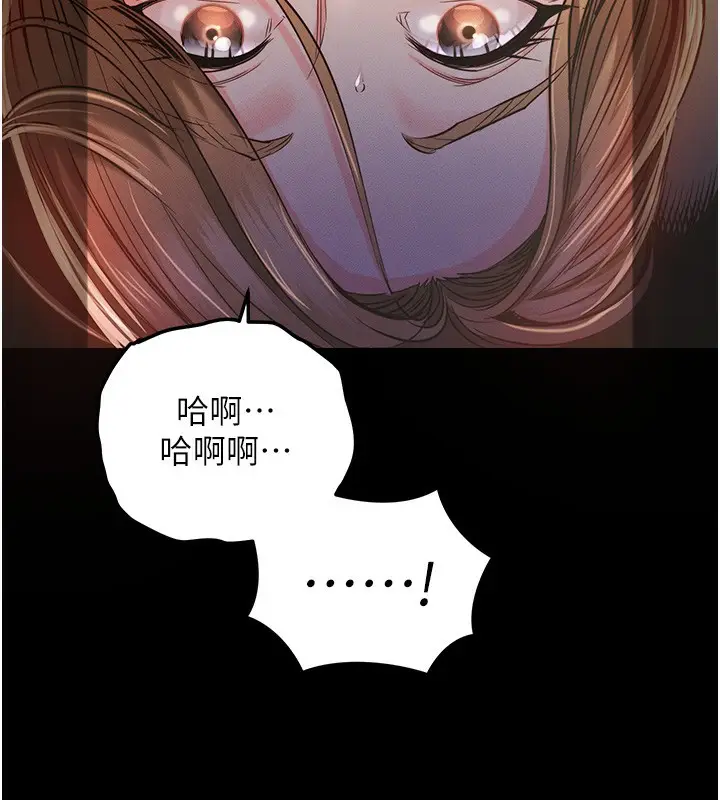 漫画《衣锦还乡》第3话第83张图