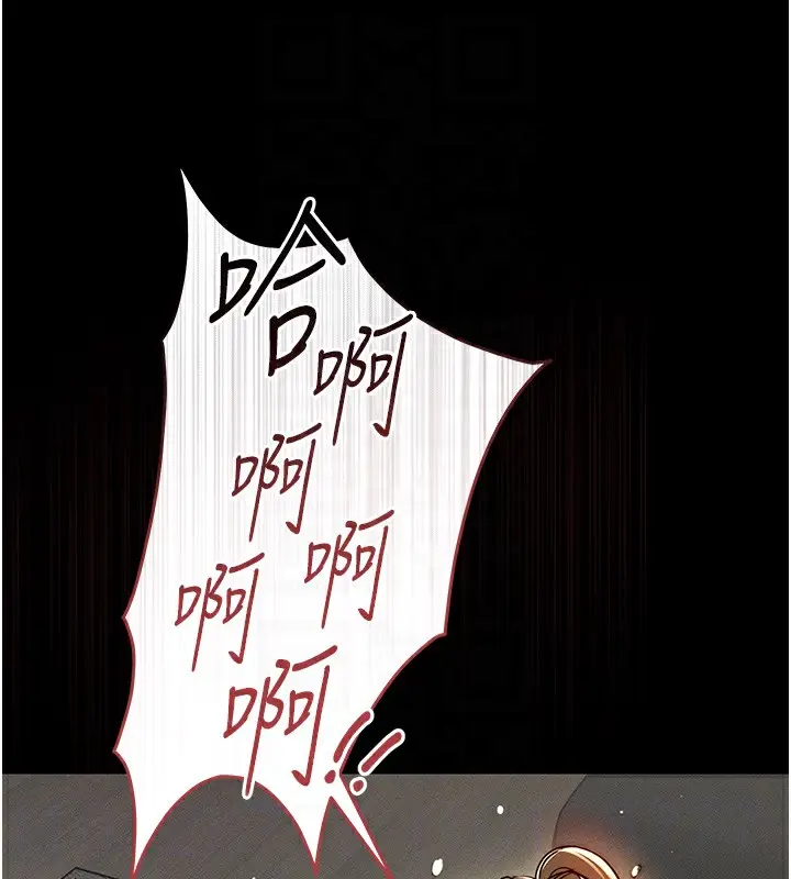 漫画《衣锦还乡》第3话第87张图