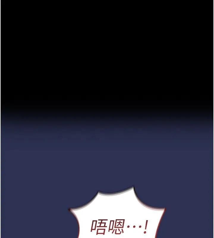 漫画《衣锦还乡》第4话第1张图