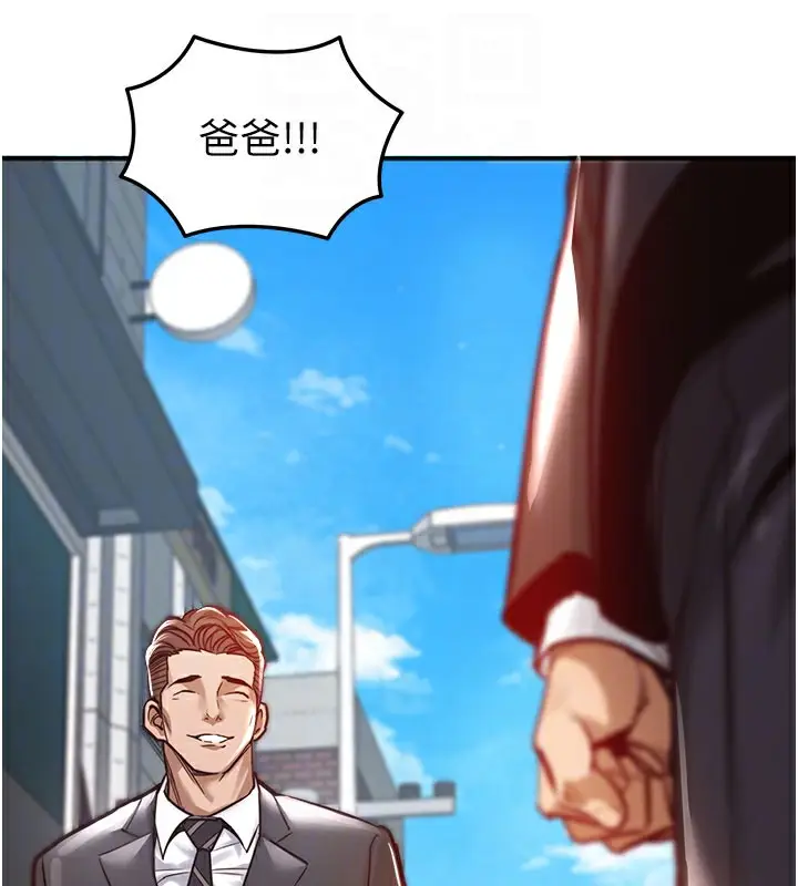 漫画《衣锦还乡》第4话第102张图