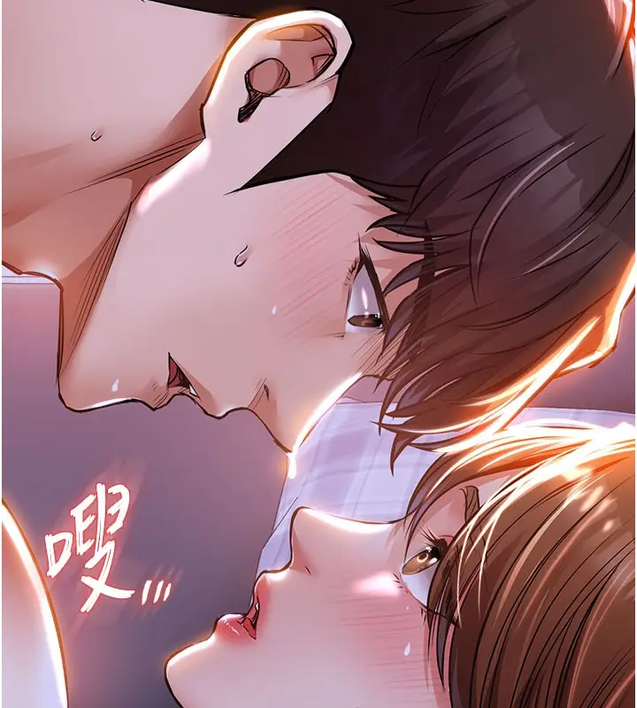 漫画《衣锦还乡》第4话第12张图