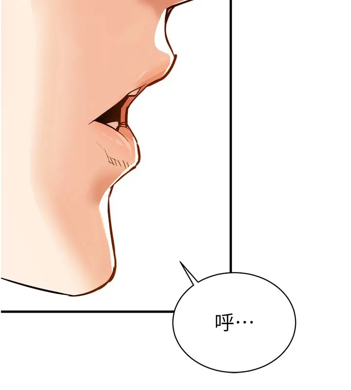漫画《衣锦还乡》第4话第132张图