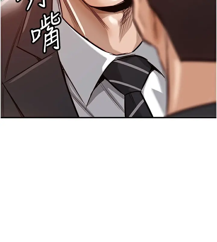 漫画《衣锦还乡》第4话第141张图