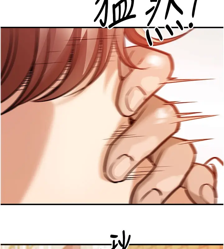 漫画《衣锦还乡》第4话第145张图