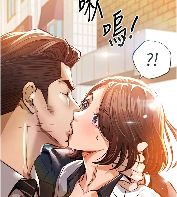 漫画《衣锦还乡》第4话第146张图