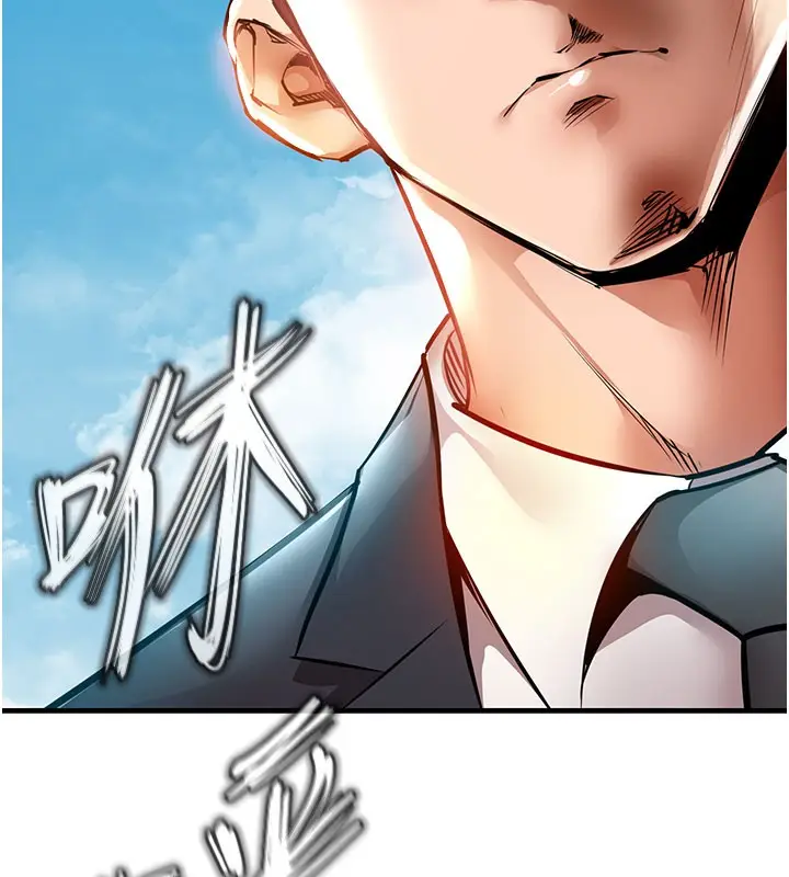 漫画《衣锦还乡》第4话第150张图