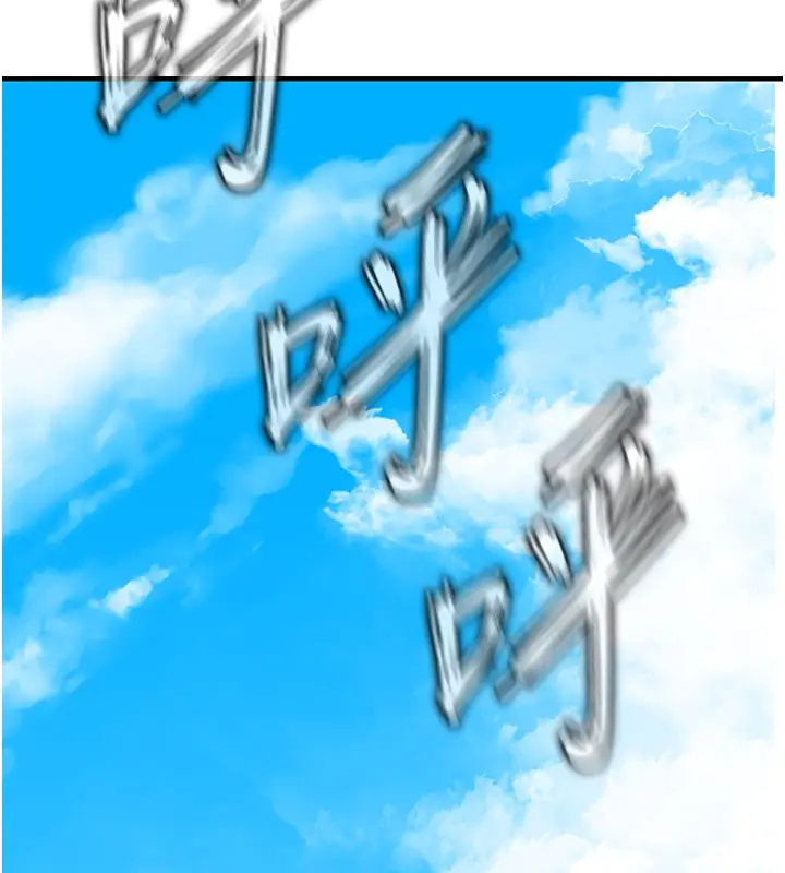 漫画《衣锦还乡》第4话第151张图